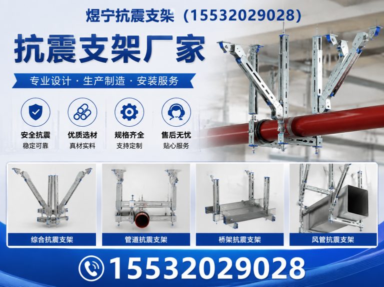 阜新钢结构配件展示图